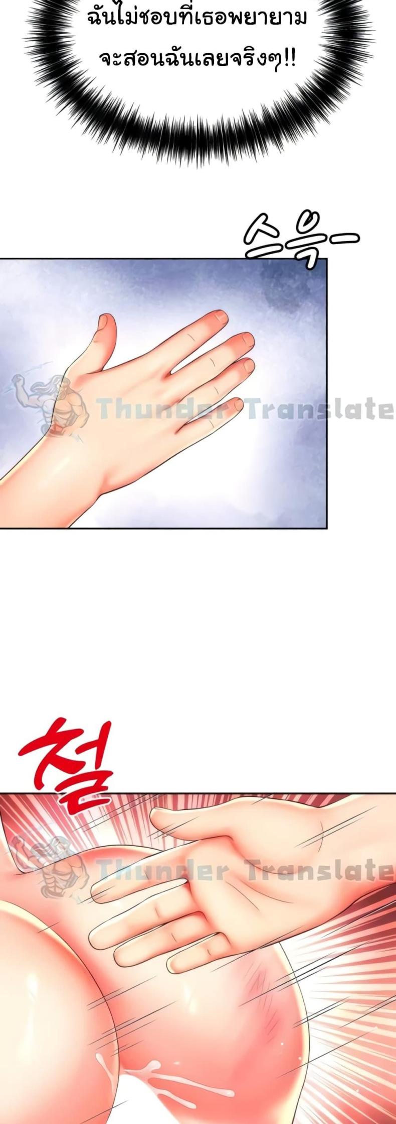 page-47