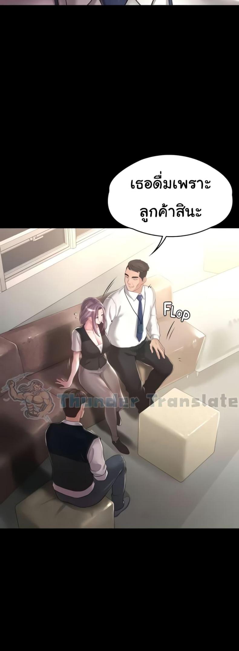 page-40