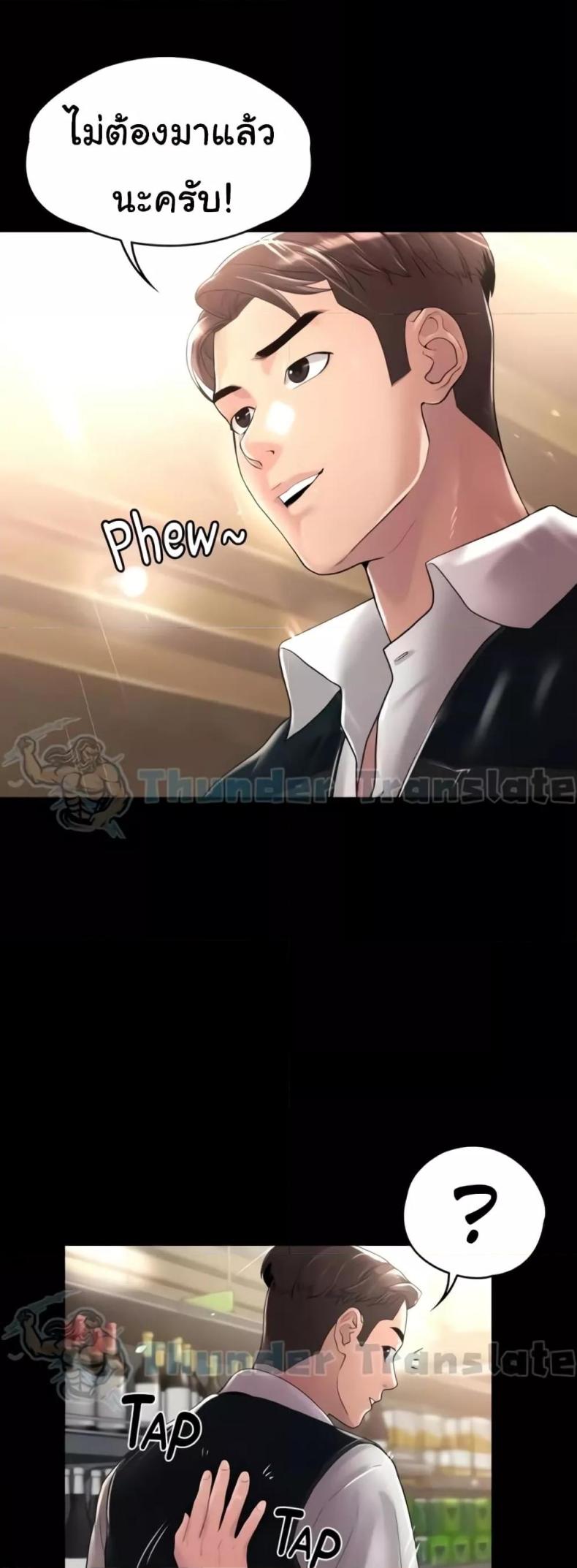 page-16