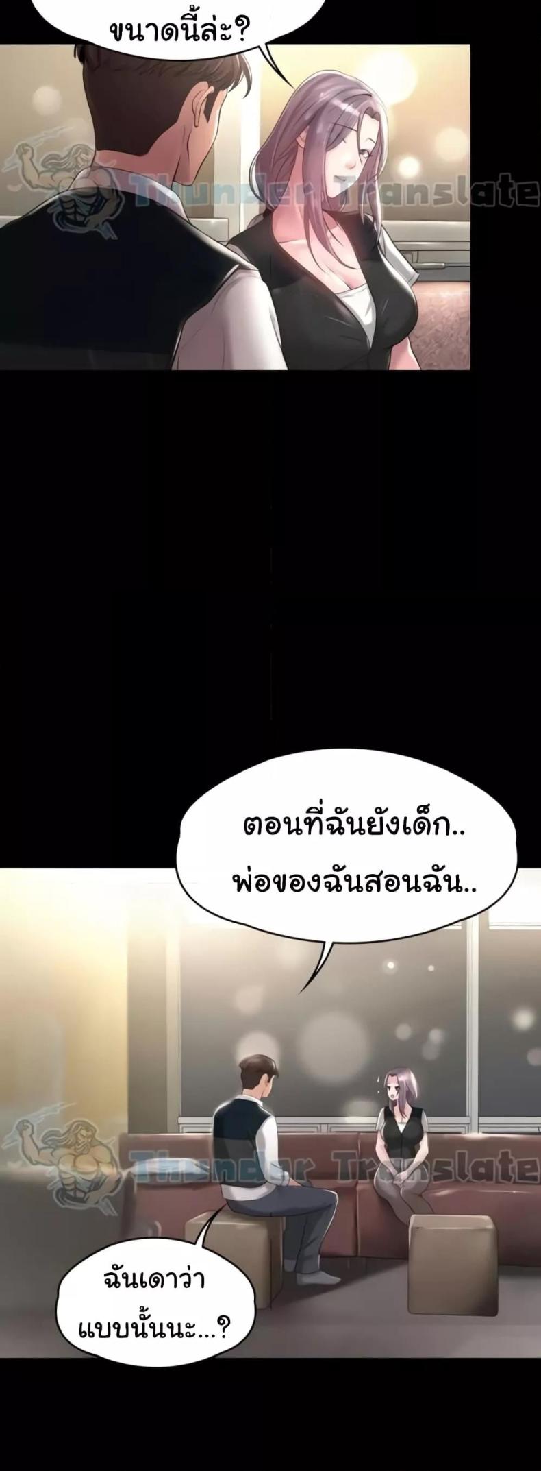 page-37