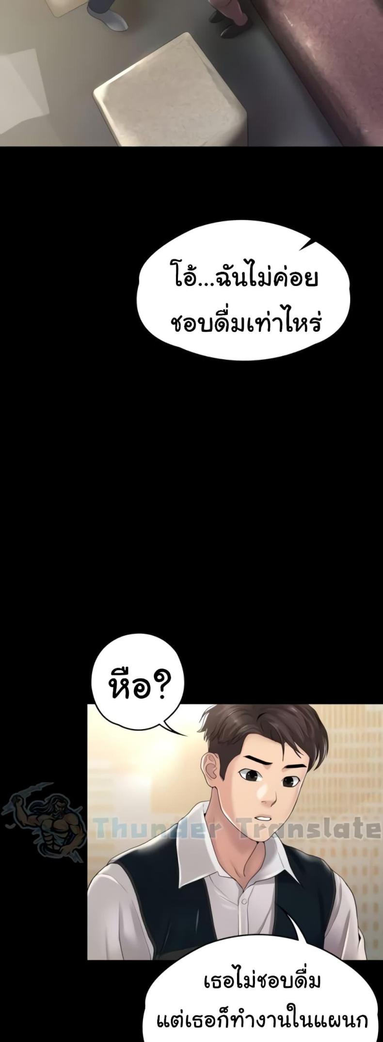 page-34
