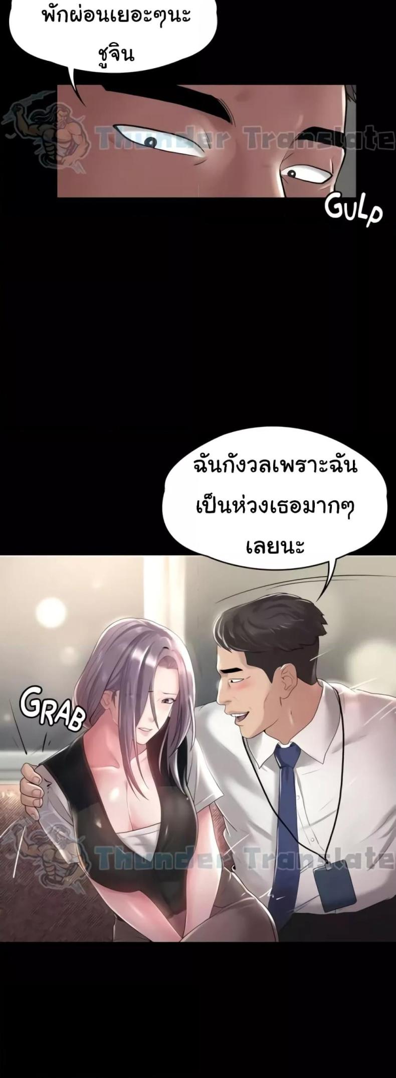 page-42