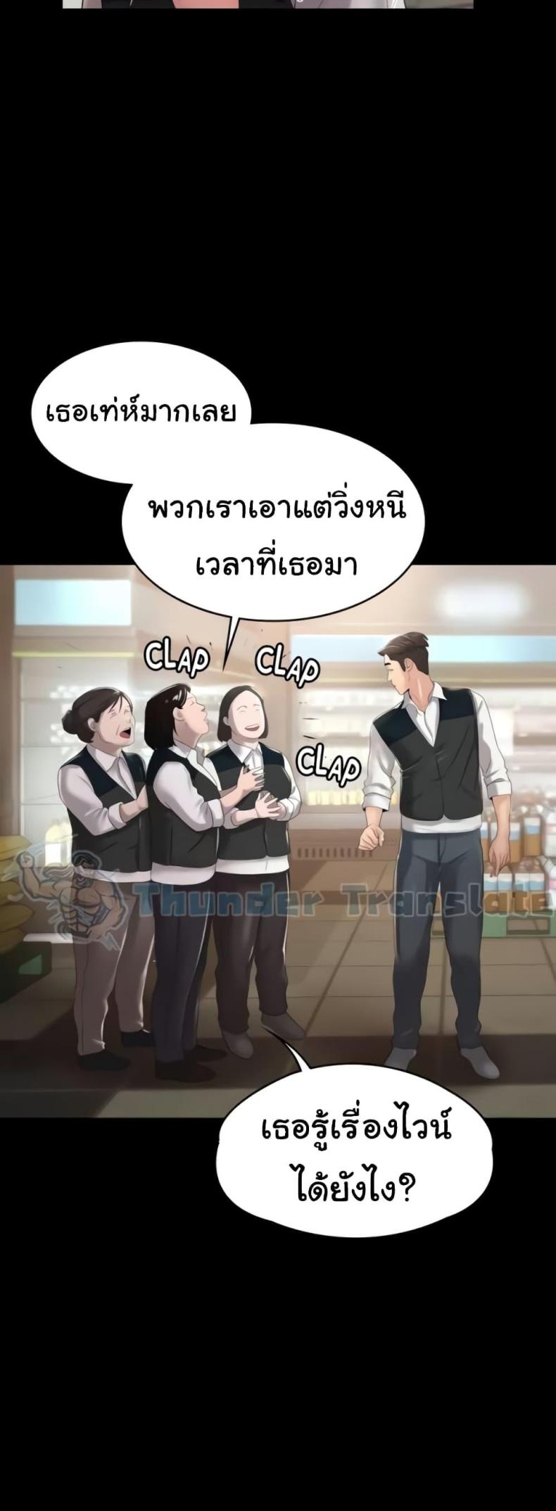 page-17