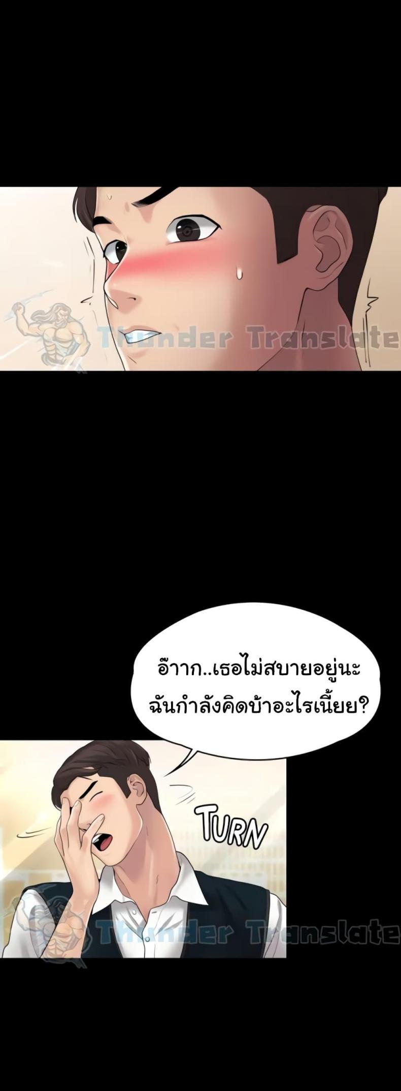 page-29