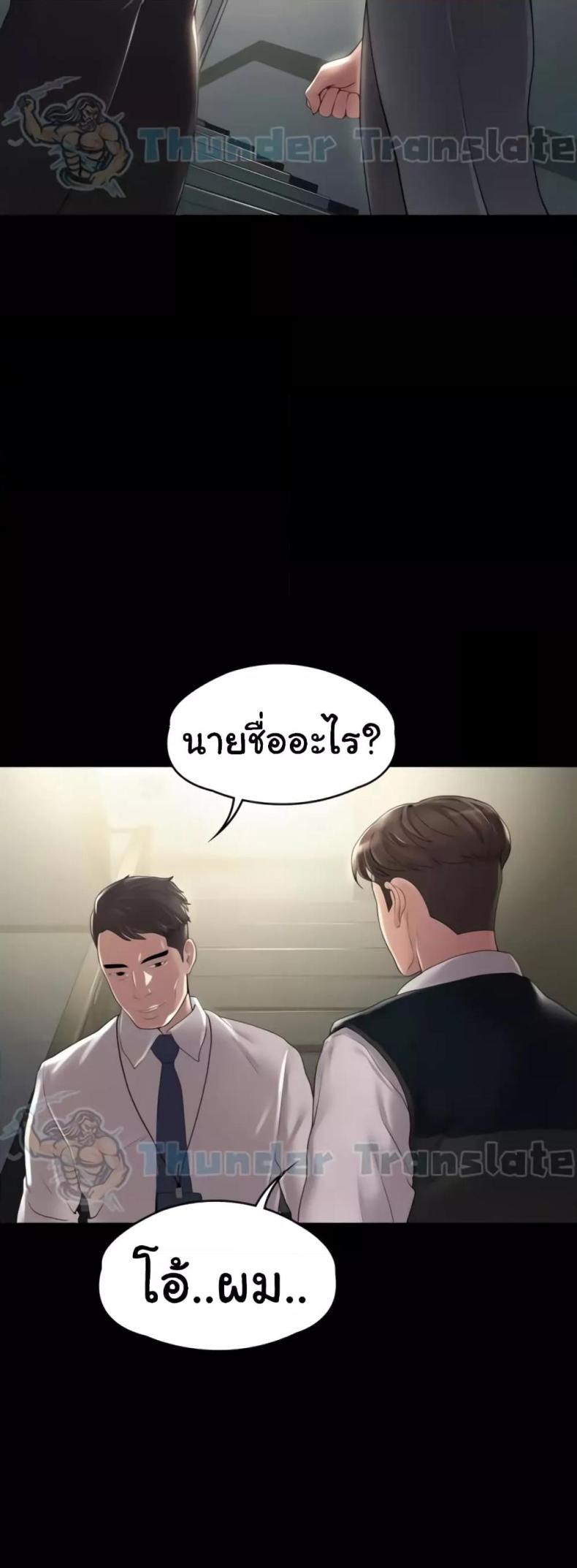 page-44