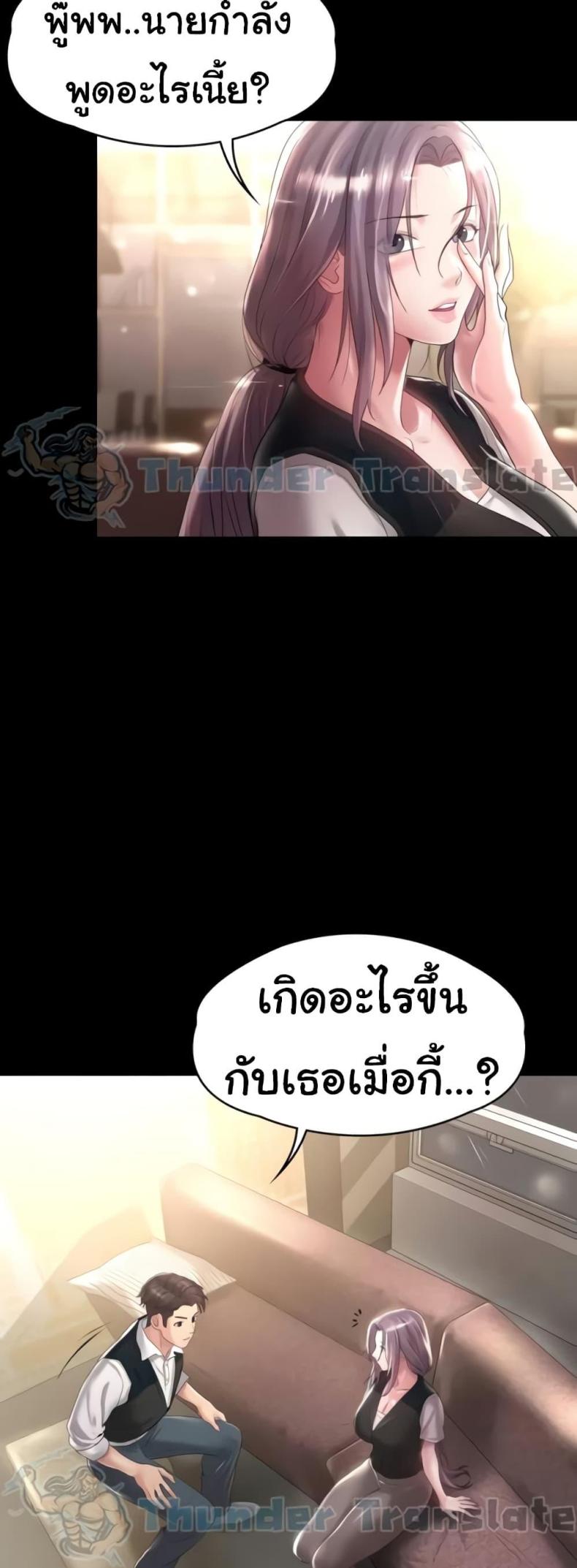 page-33