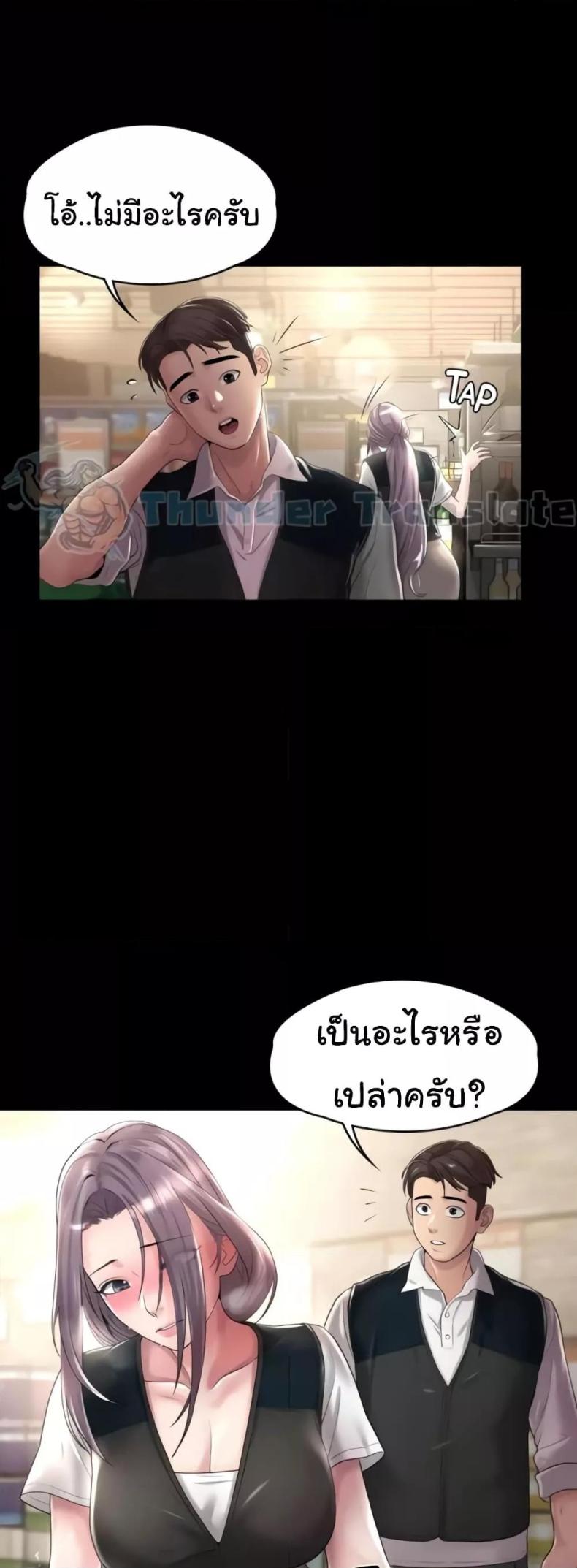 page-18