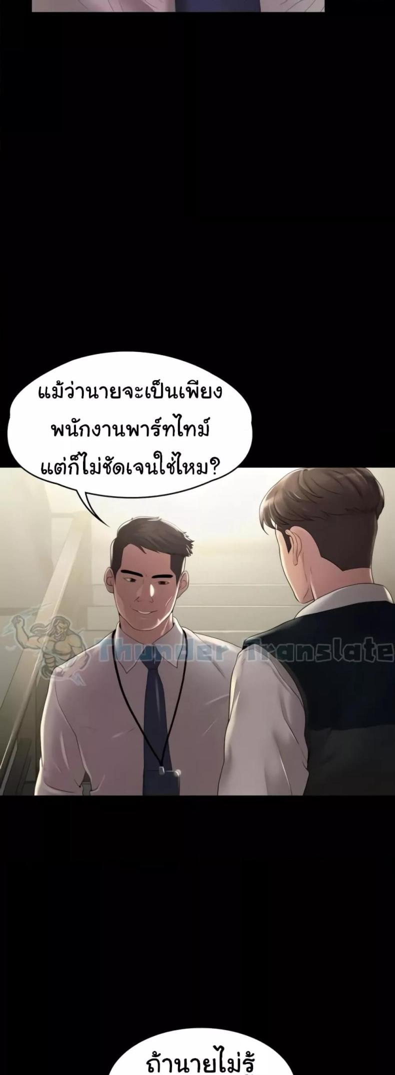 page-48