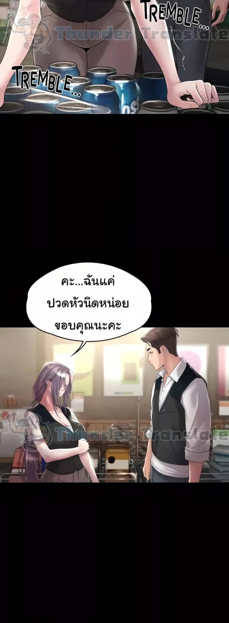 page-19