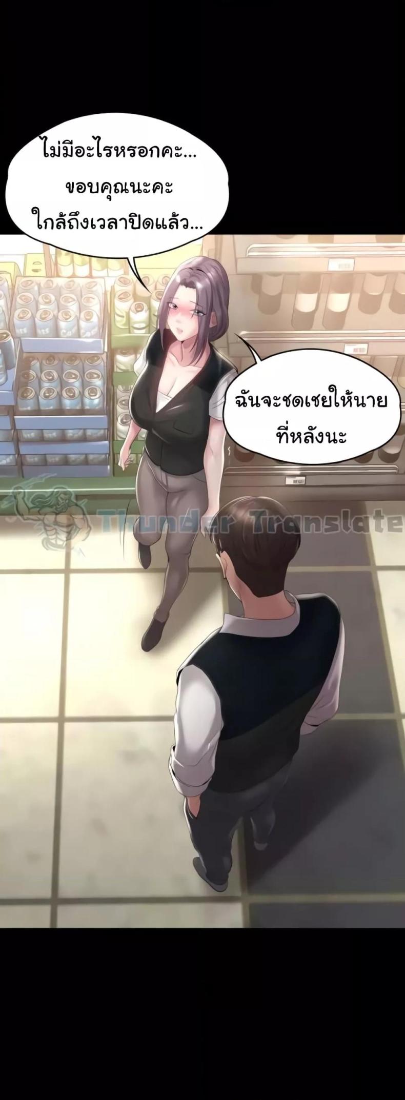 page-22