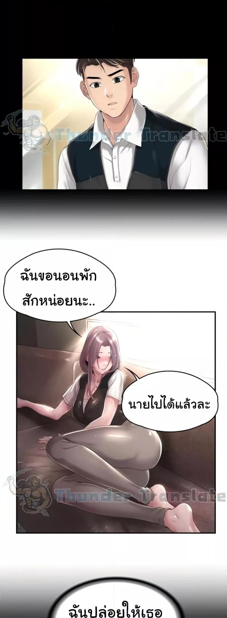 page-27