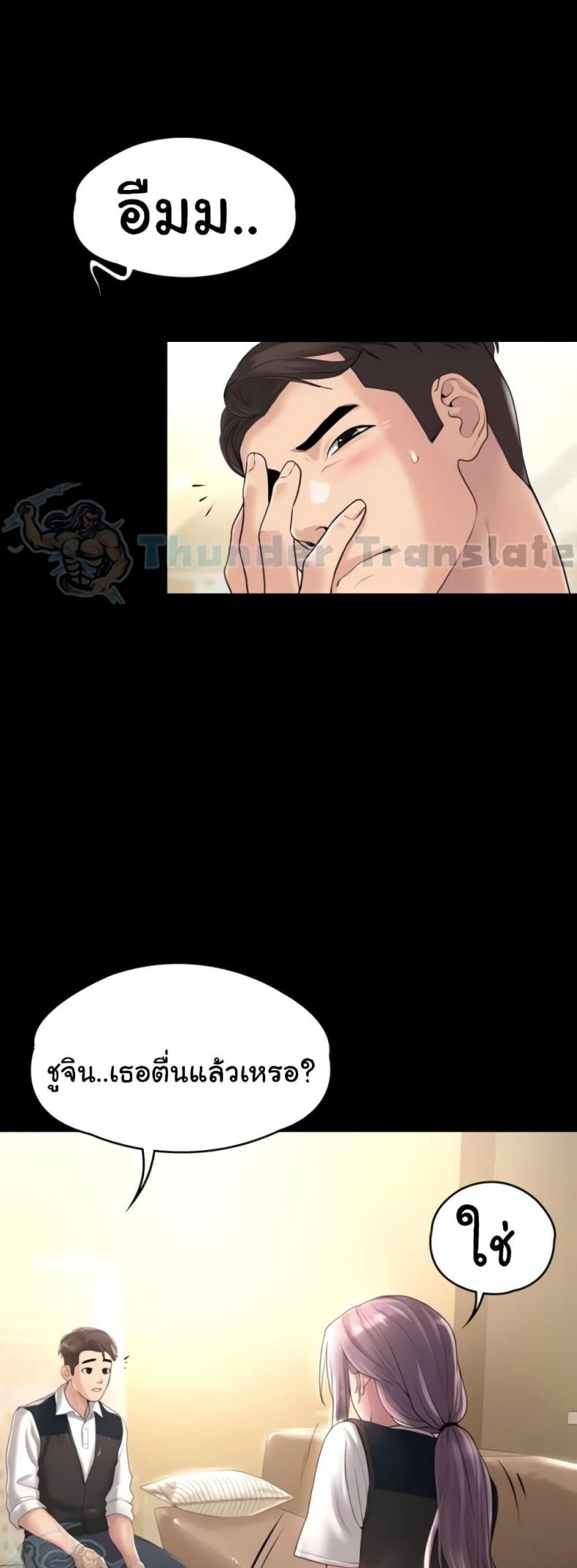 page-30