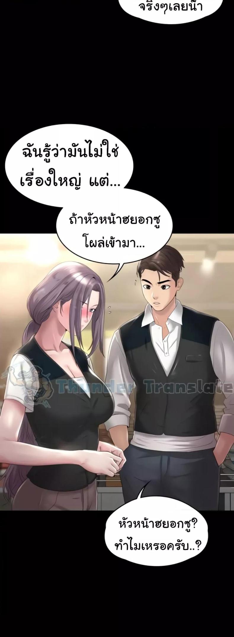 page-21