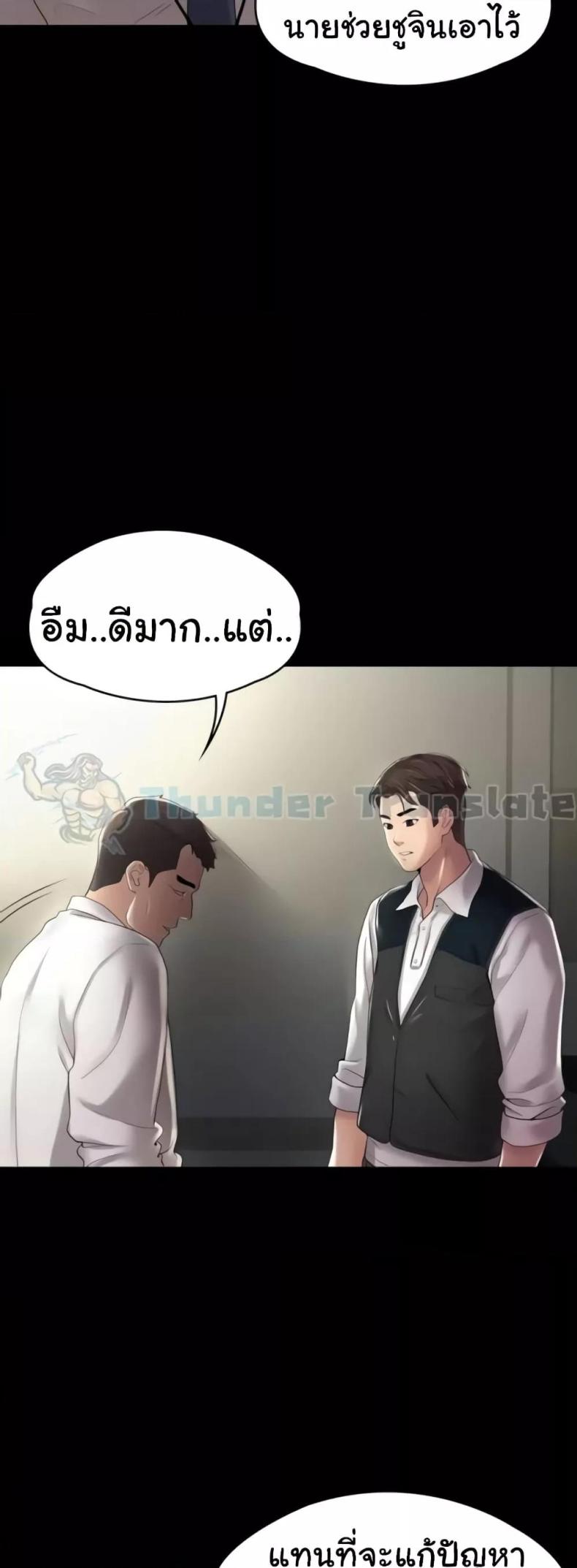 page-46