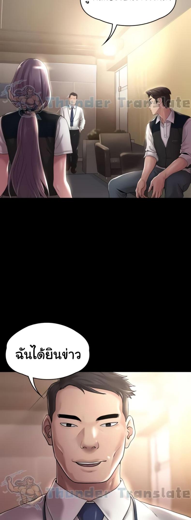 page-39