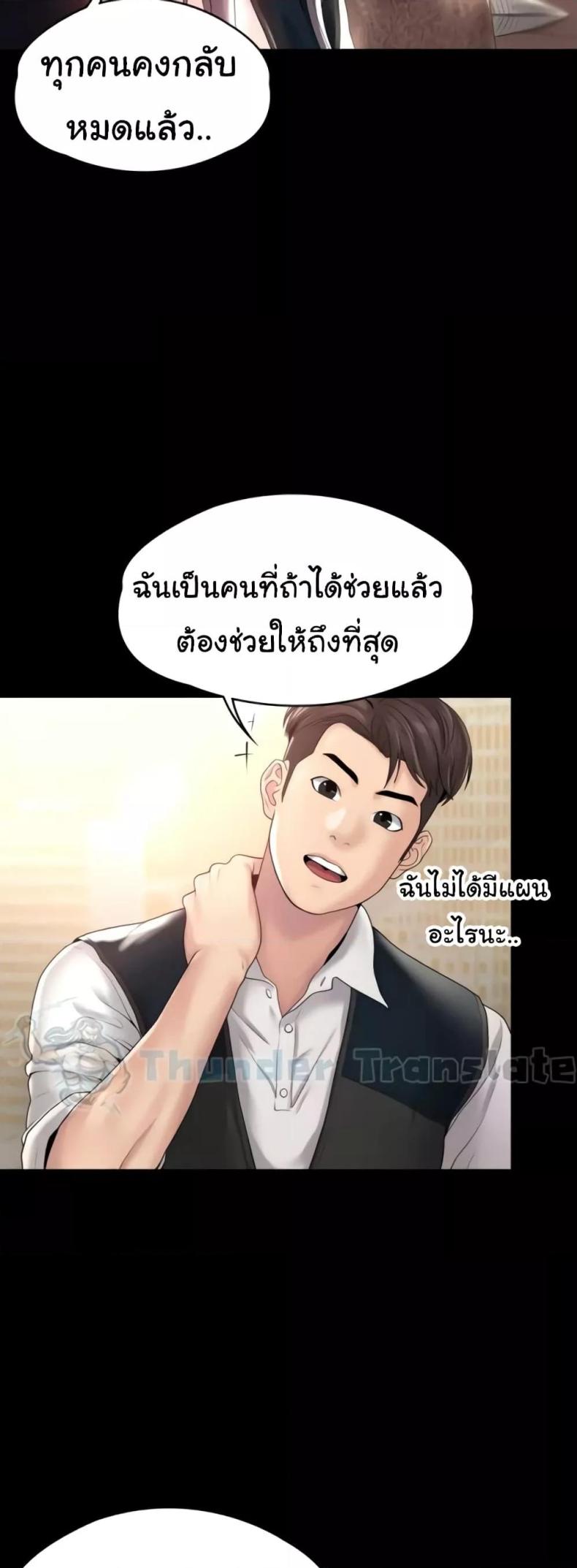 page-32