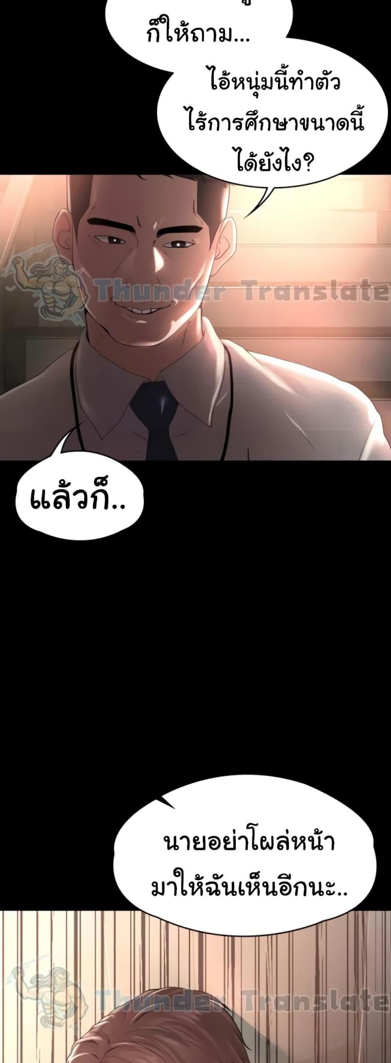 page-49