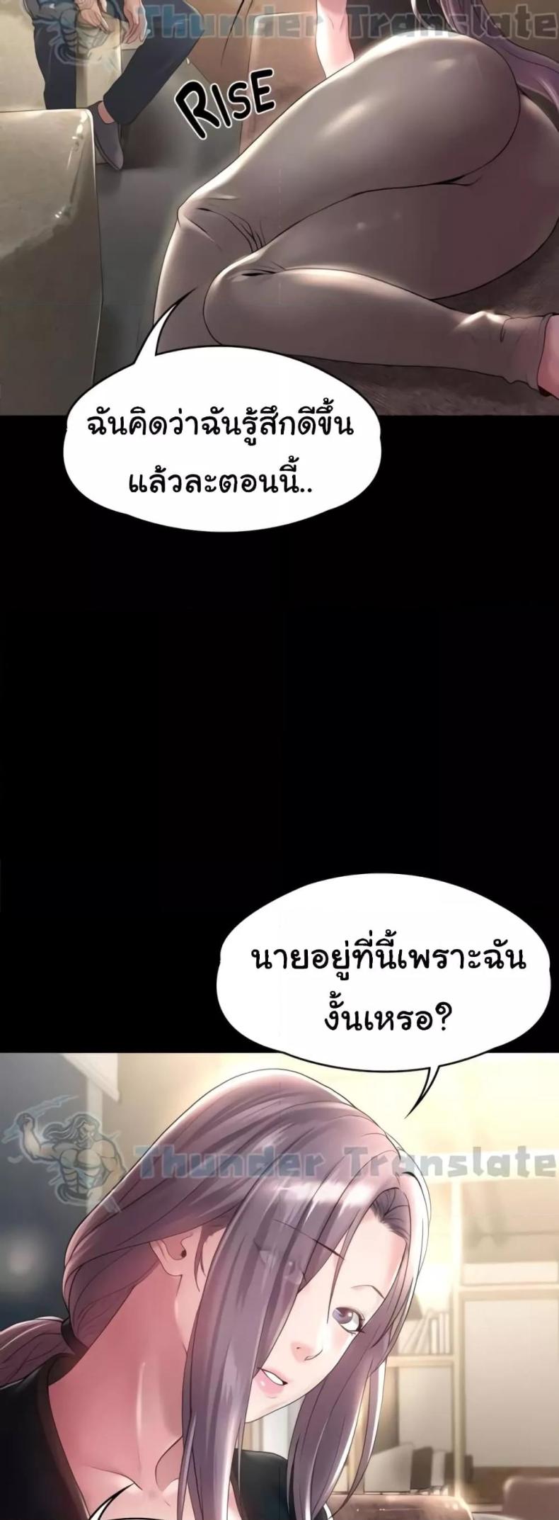 page-31