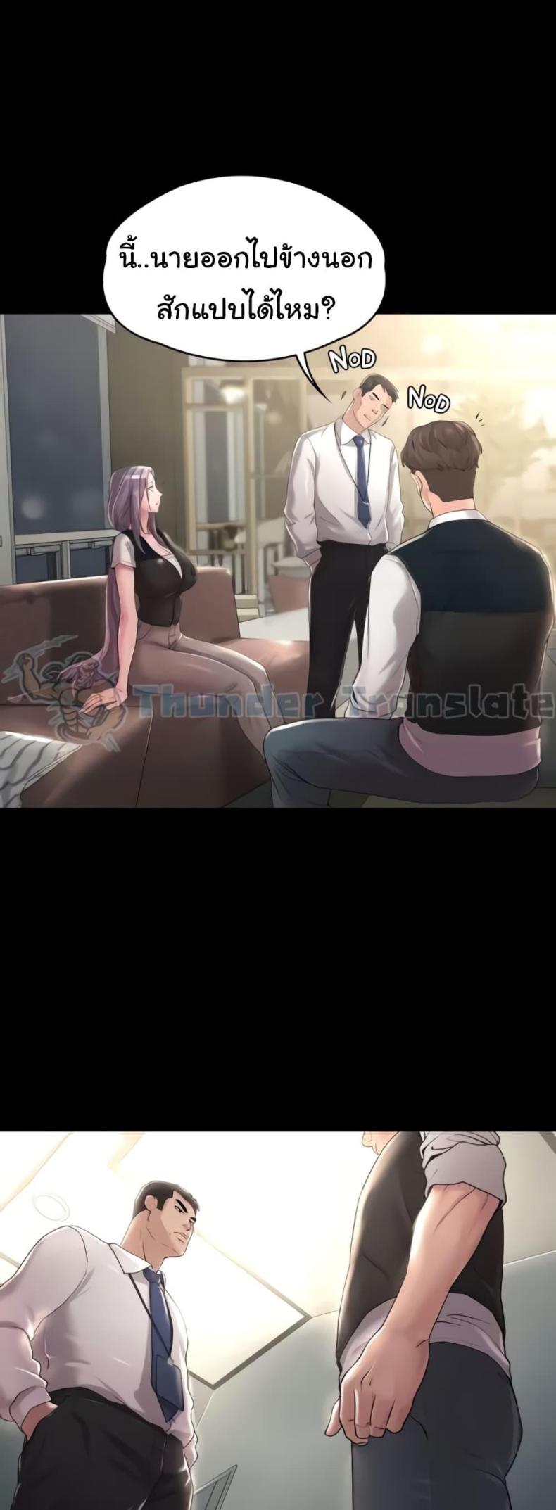 page-43