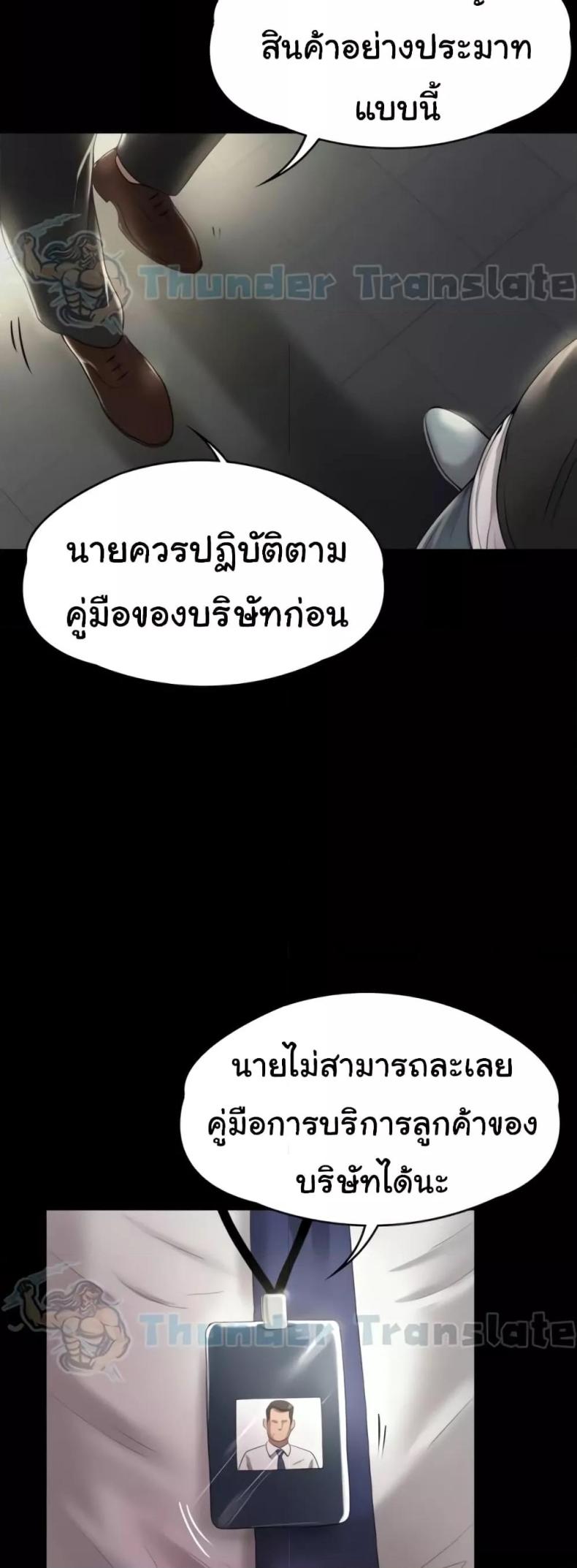 page-47