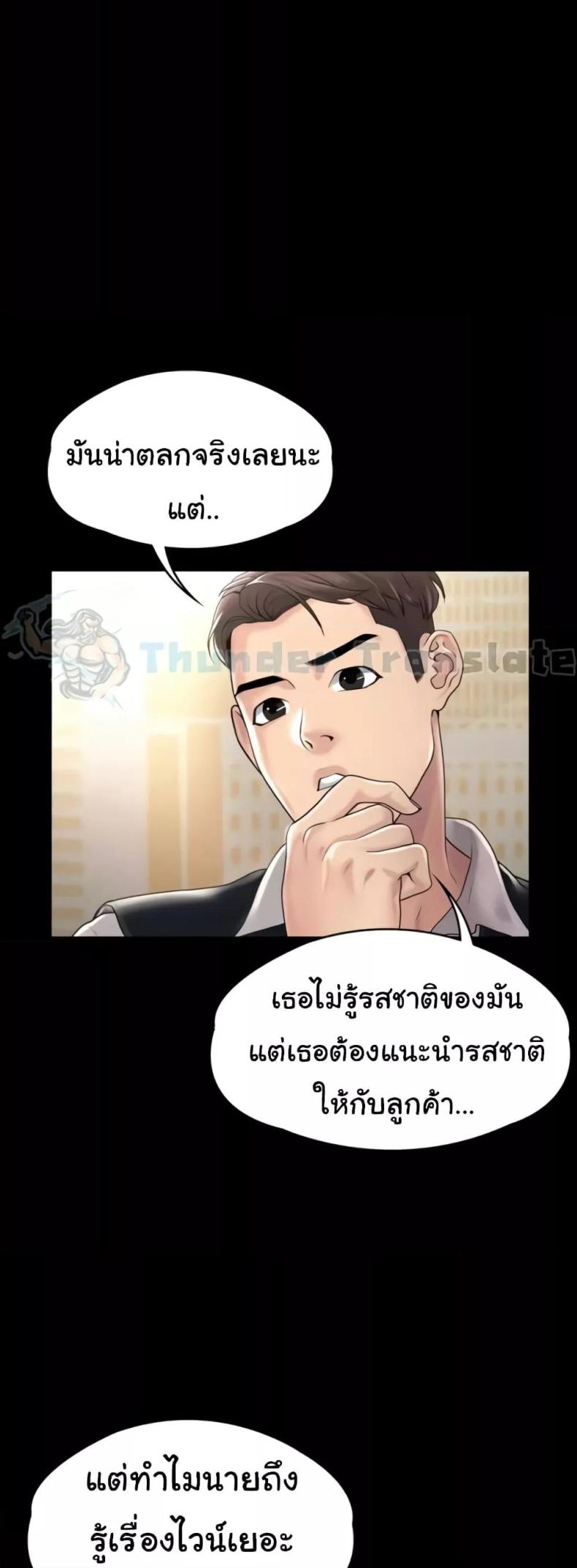 page-36