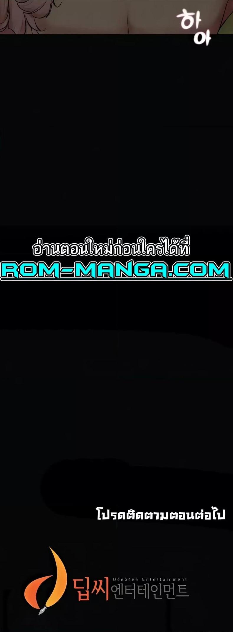 page-51