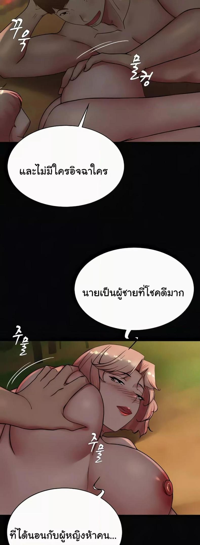 page-20