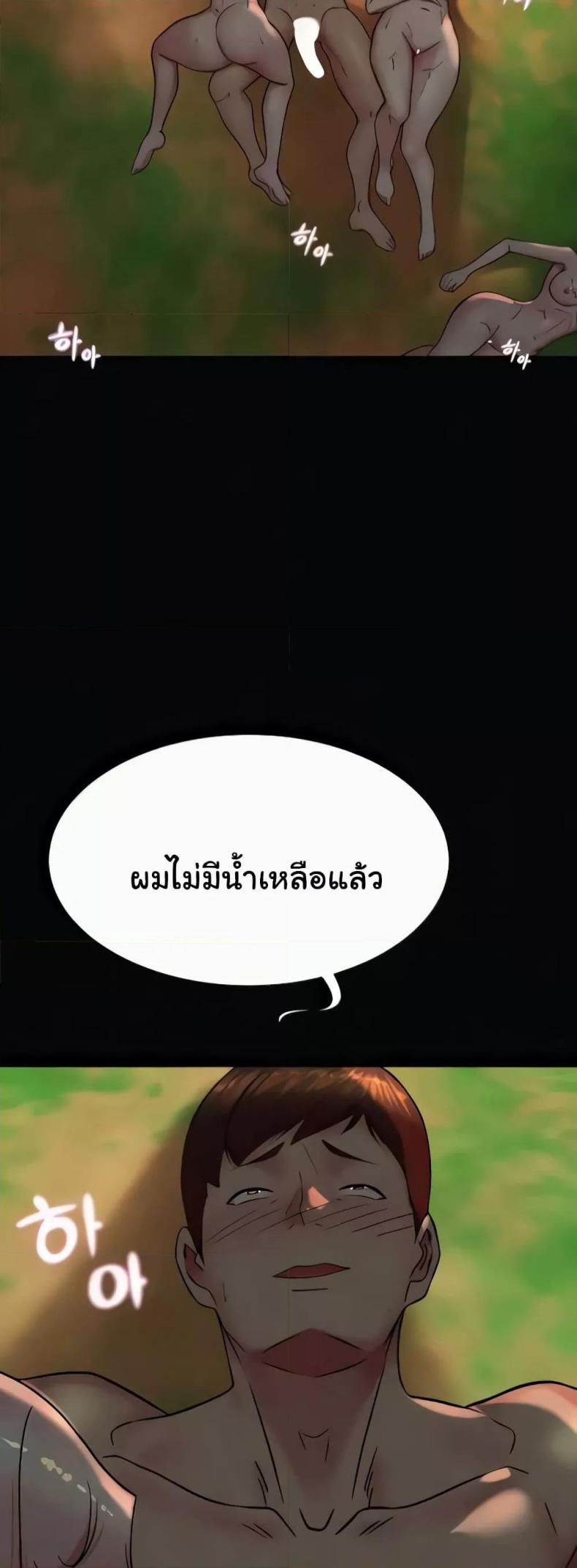 page-50