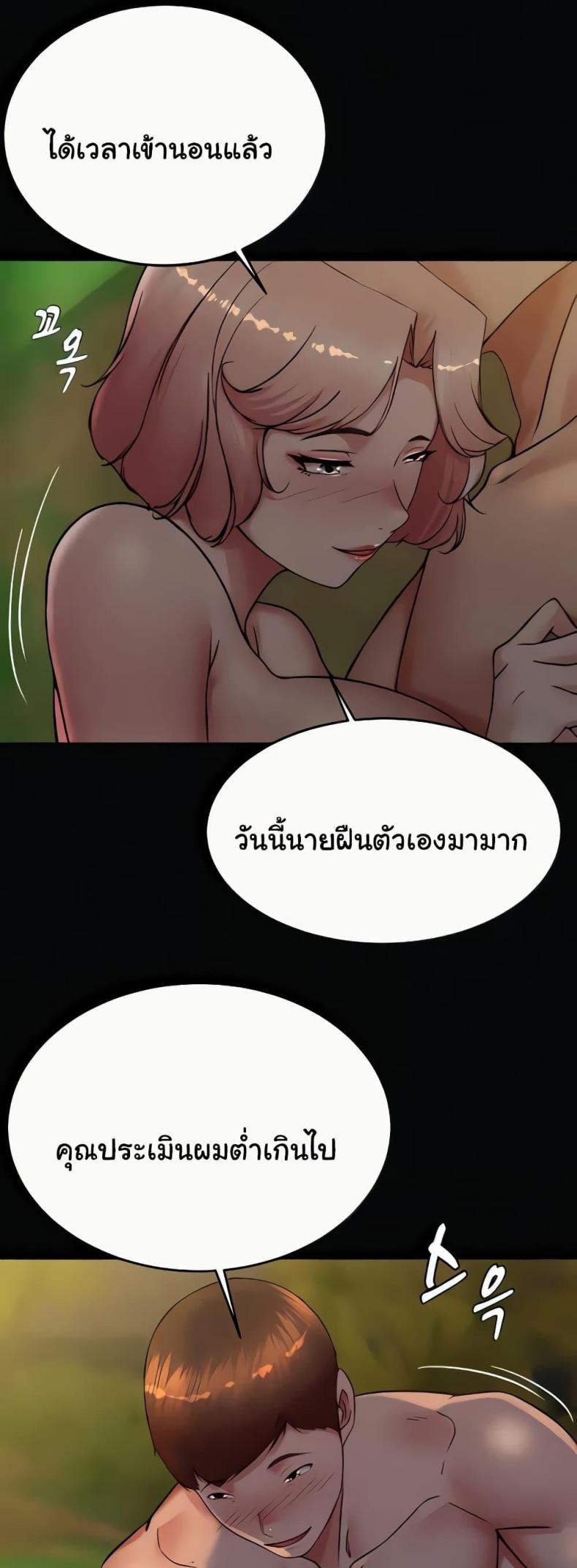 page-22