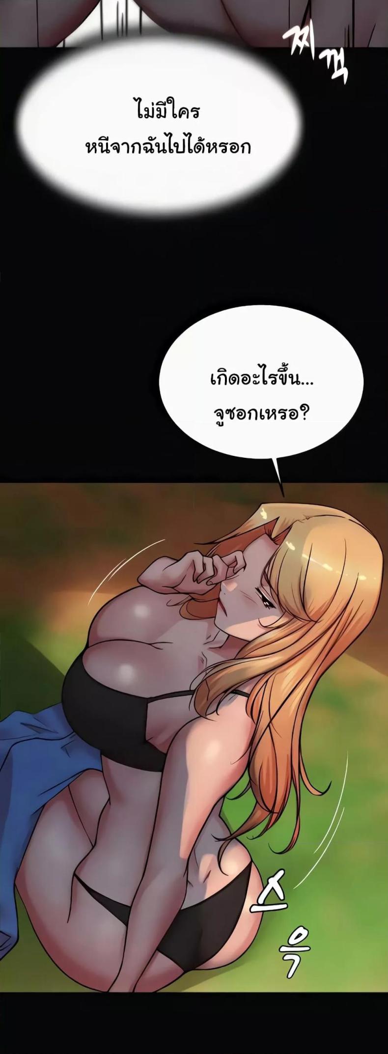 page-32