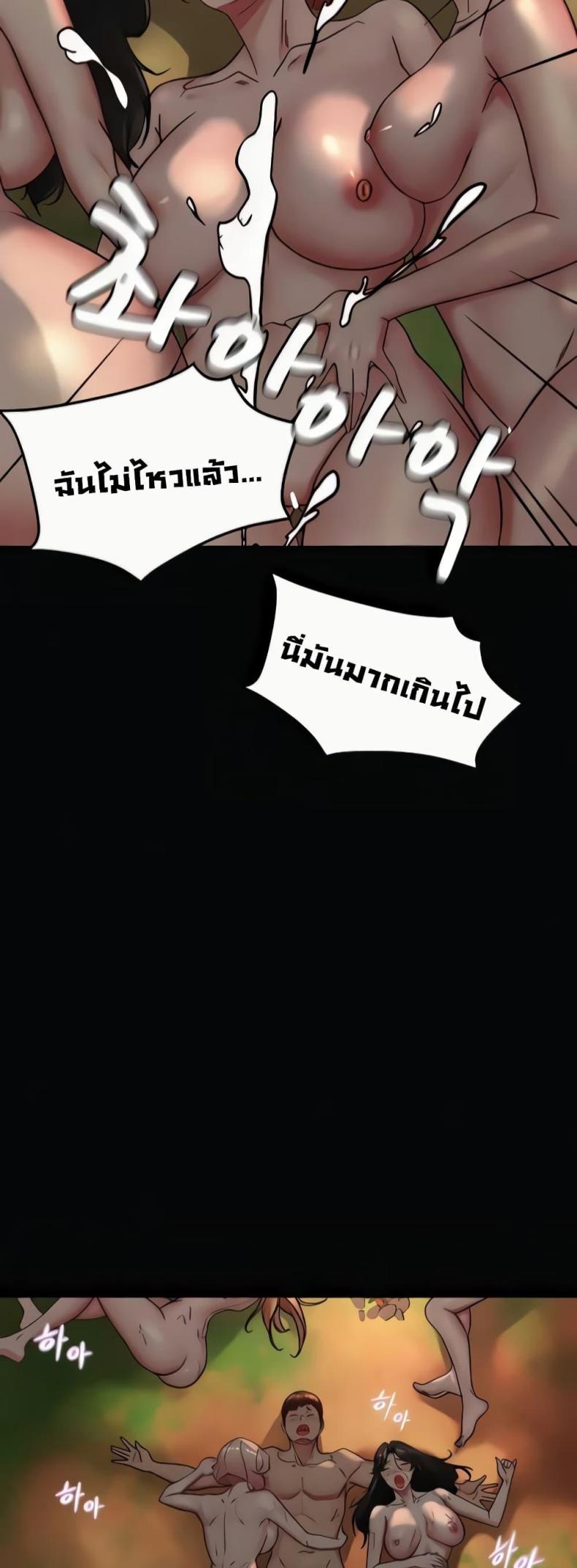 page-49