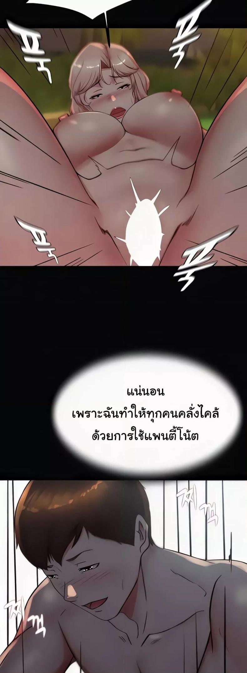 page-31