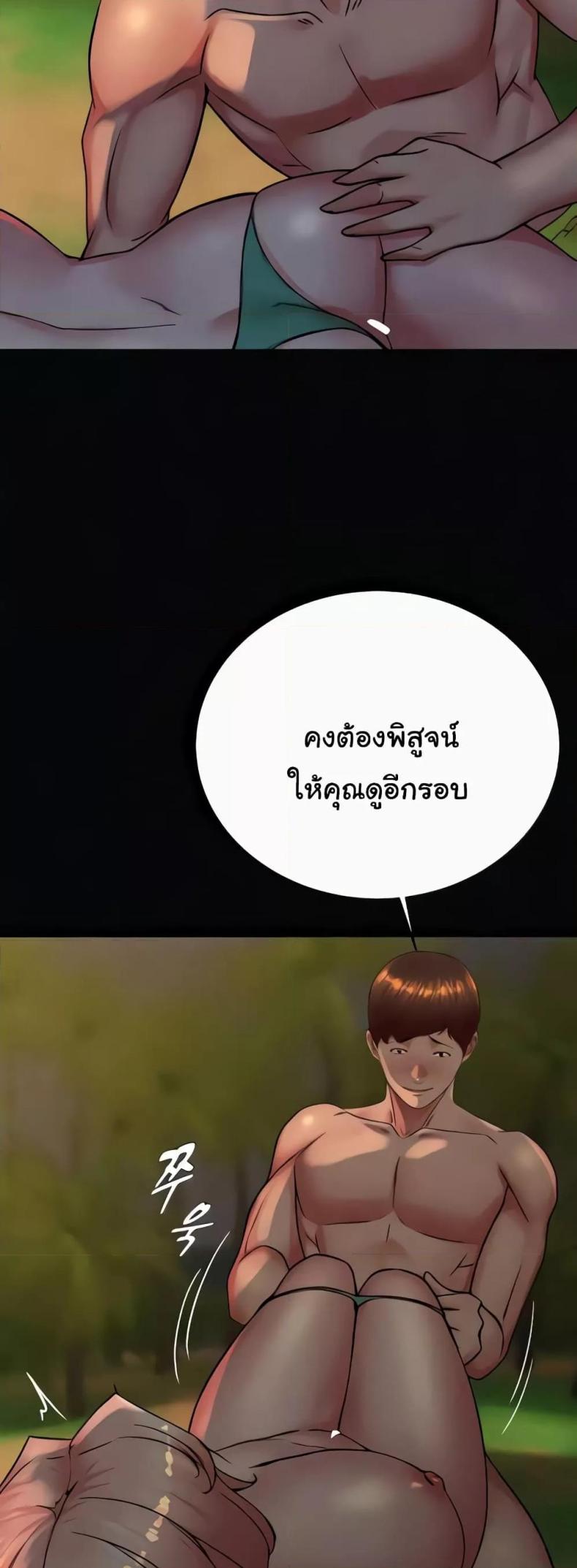 page-23