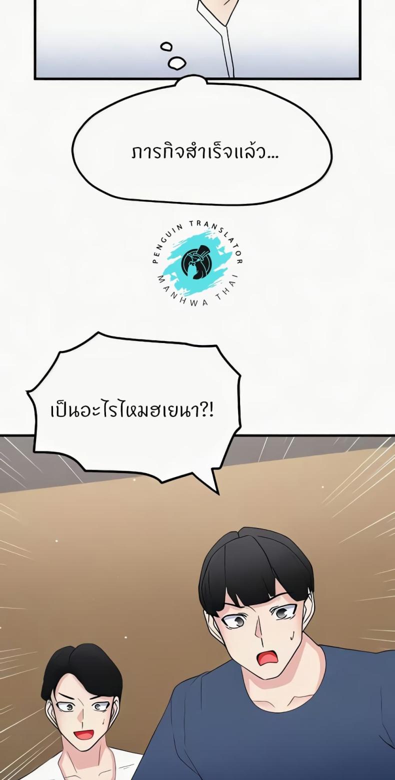 page-55
