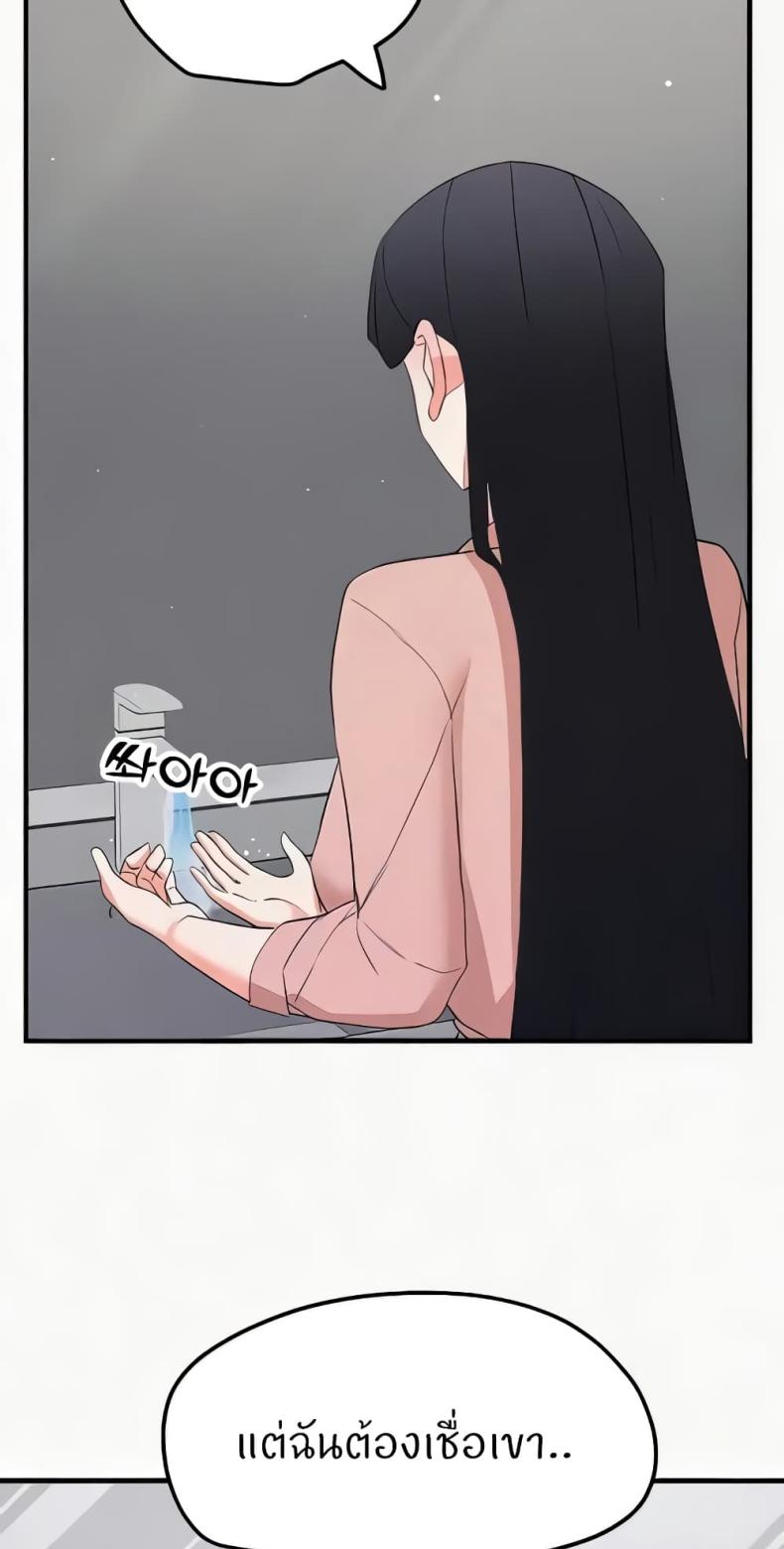 page-34