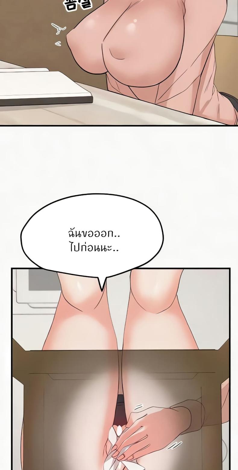 page-28