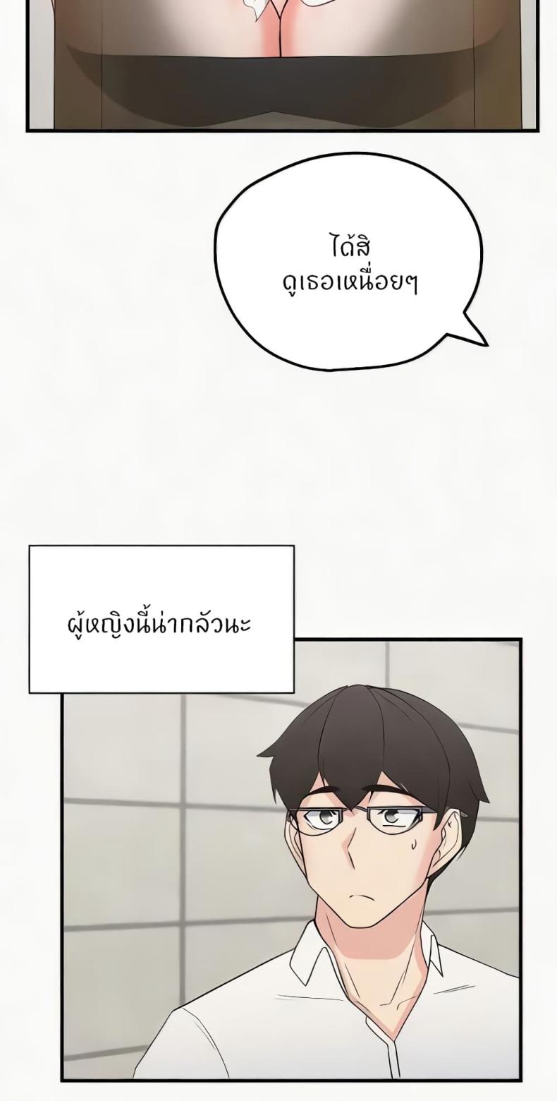 page-29