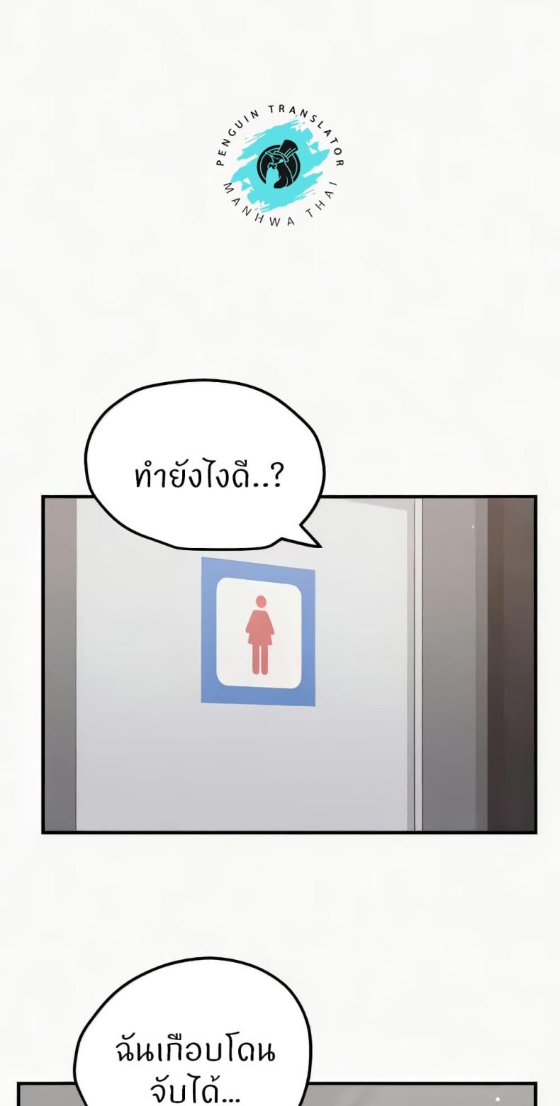 page-33