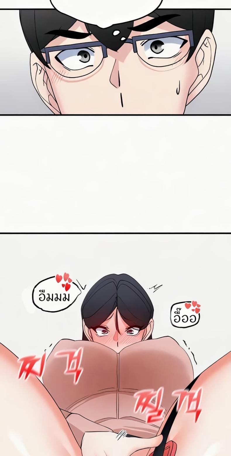 page-48