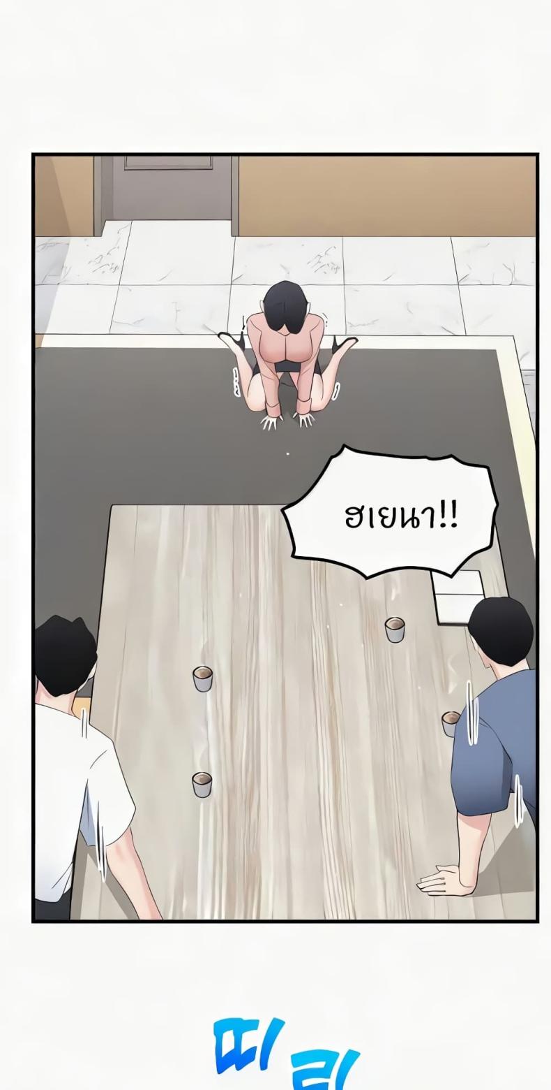page-53