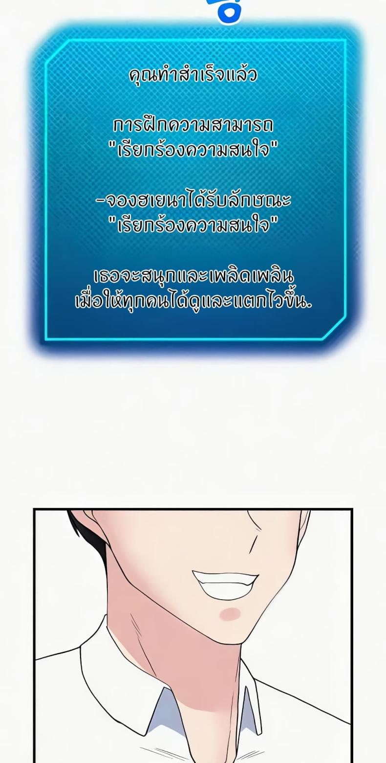 page-54