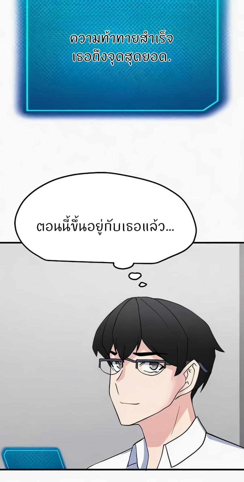 page-32