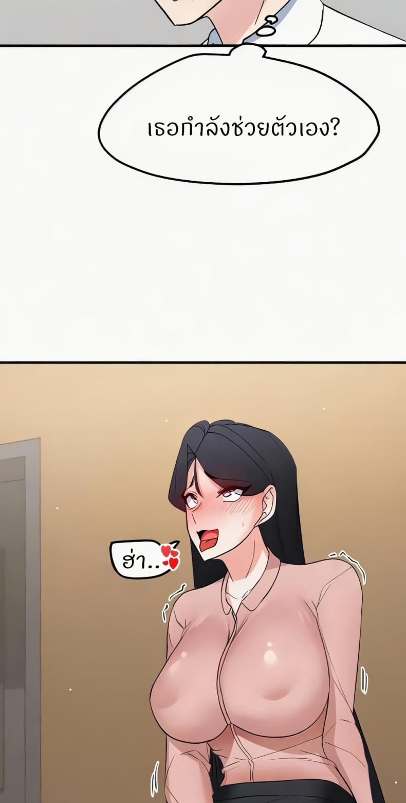 page-45