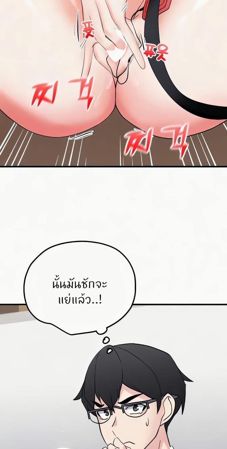 page-49