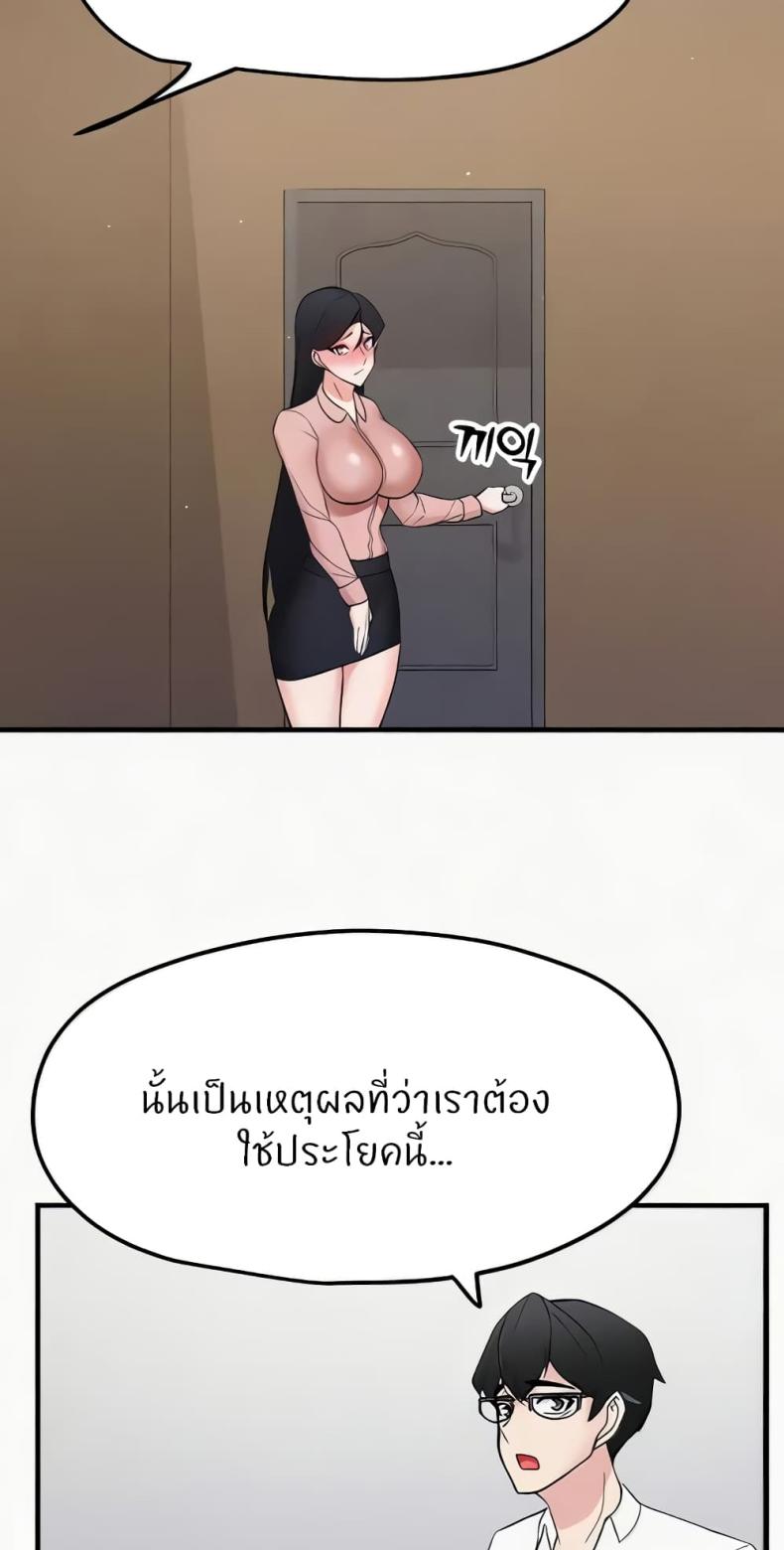 page-36