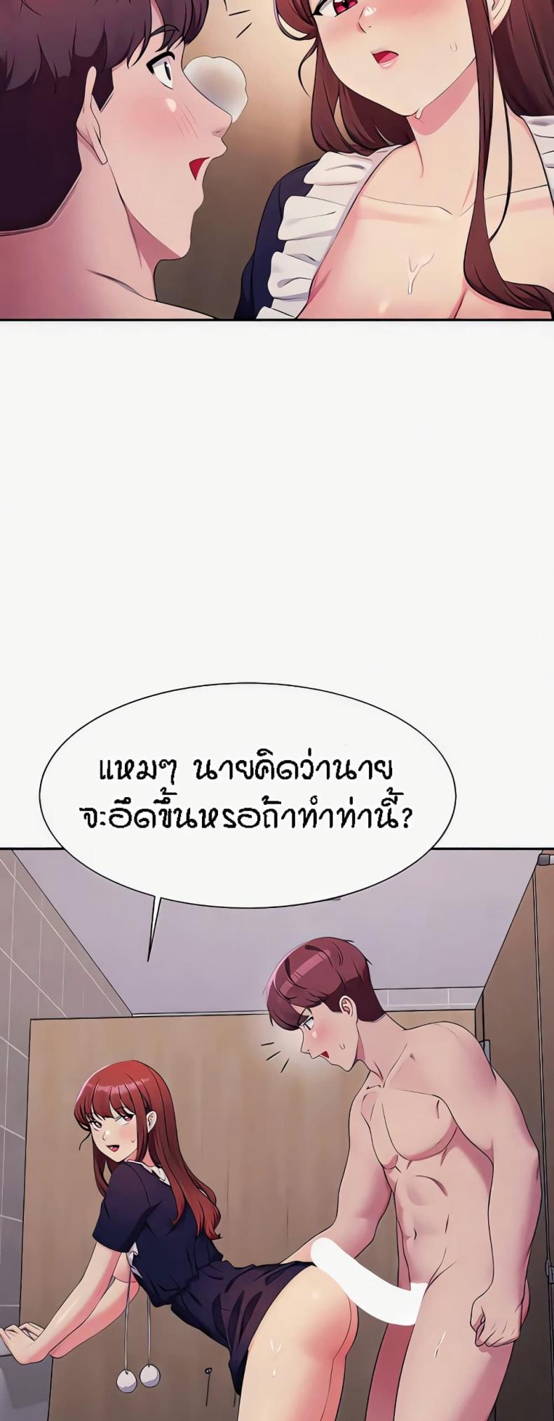 page-39