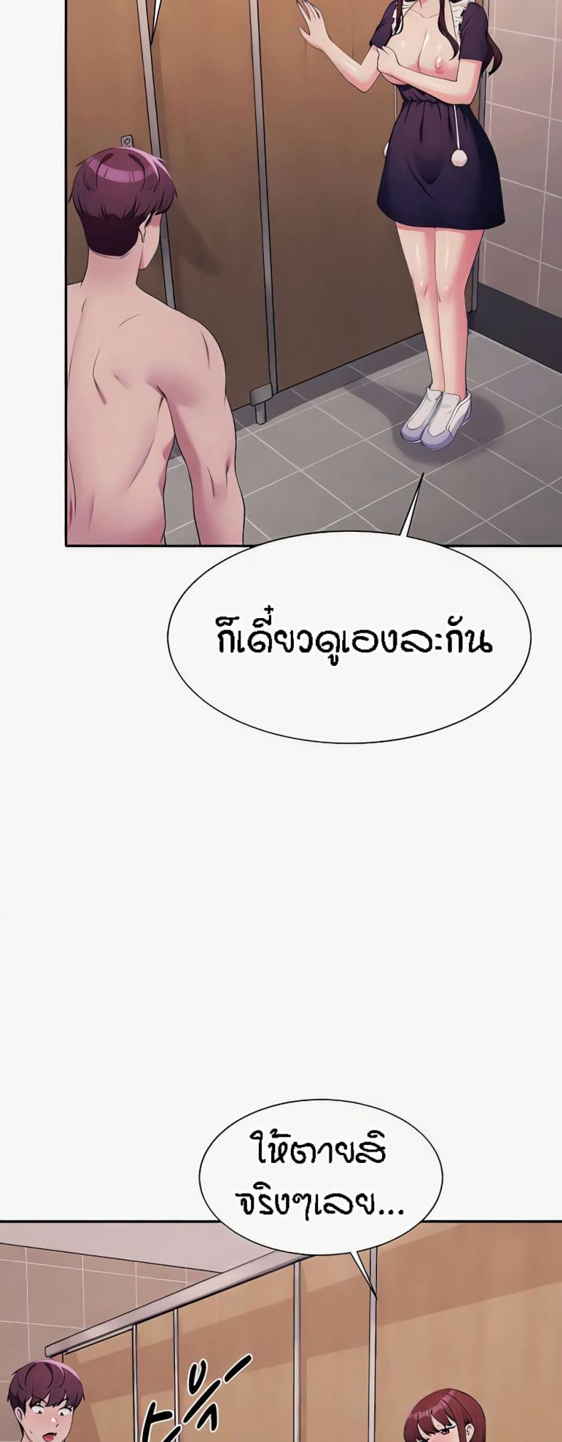 page-54