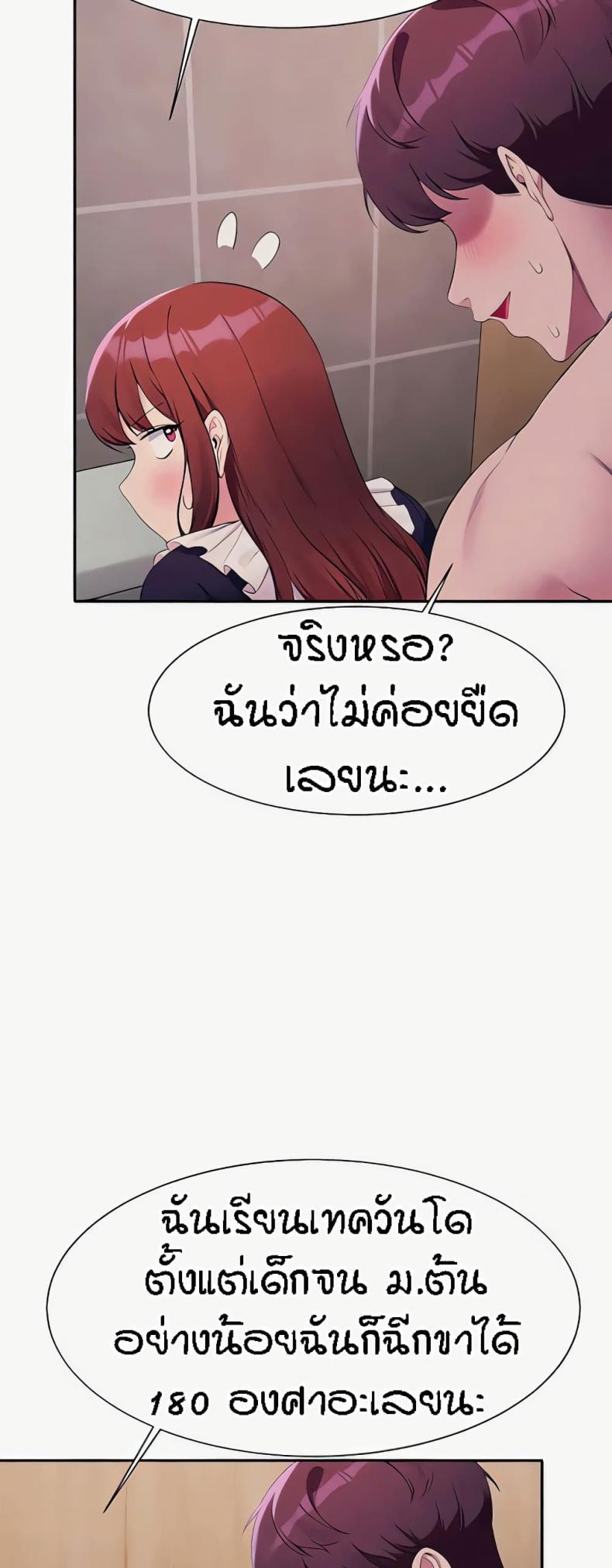 page-50