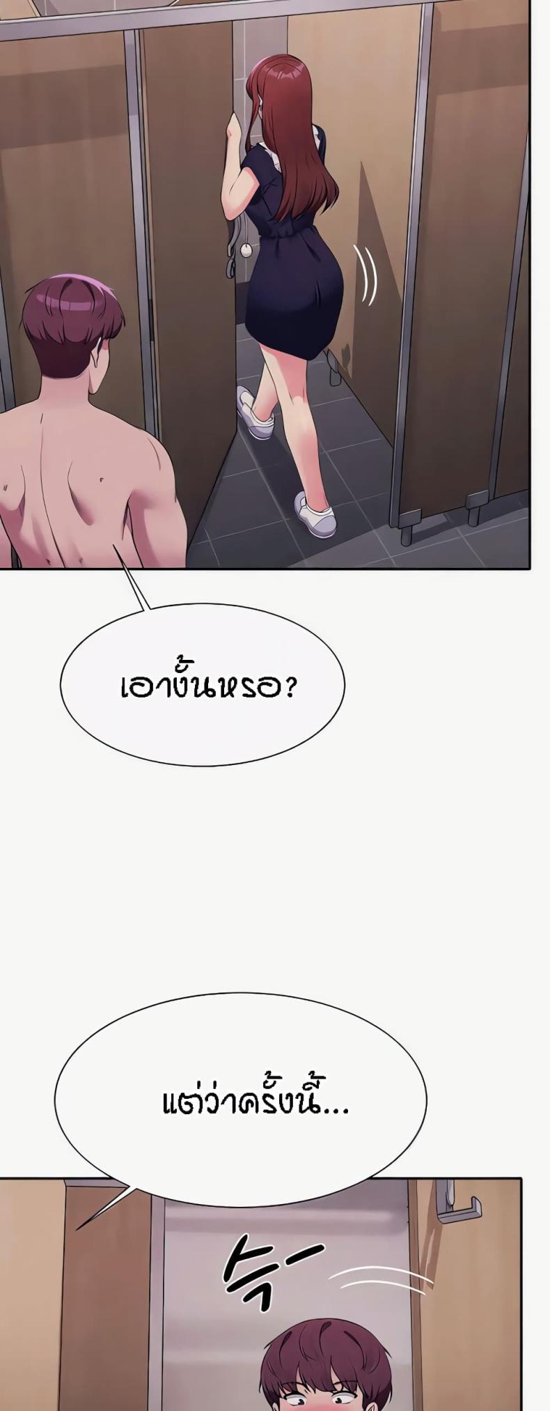 page-21