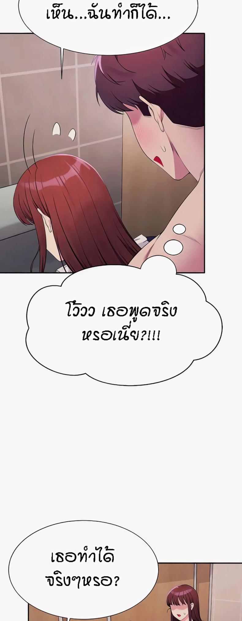 page-53
